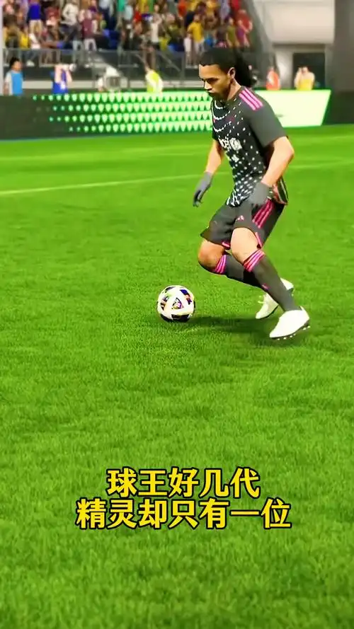 国男足在正